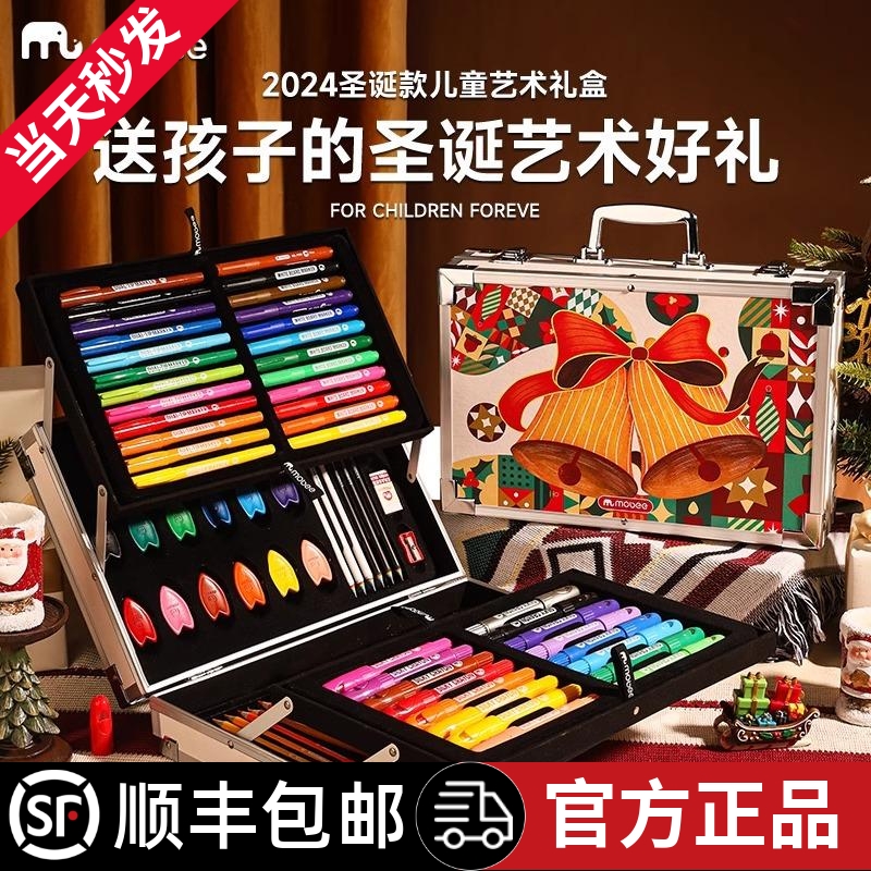 mobee绘画礼盒画画工具水彩笔