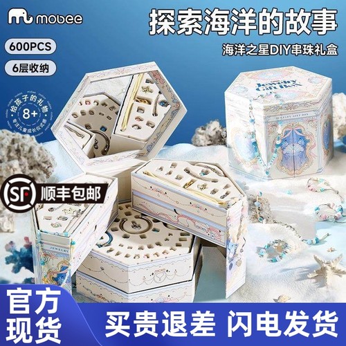 海洋之心女孩手工项链首饰