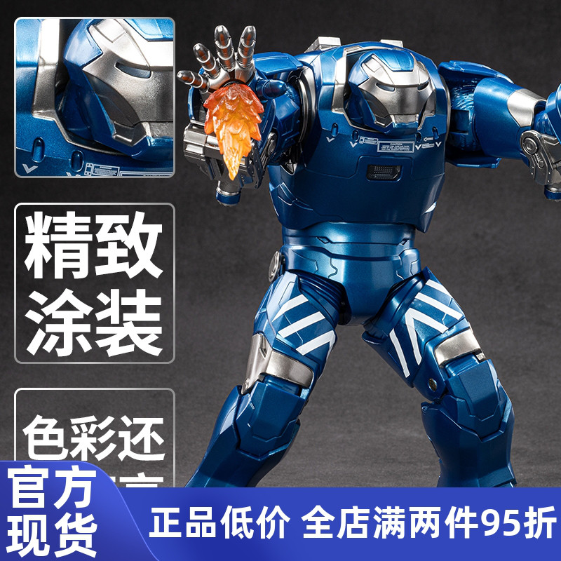 现货中动钢铁侠伊格尔漫威模型