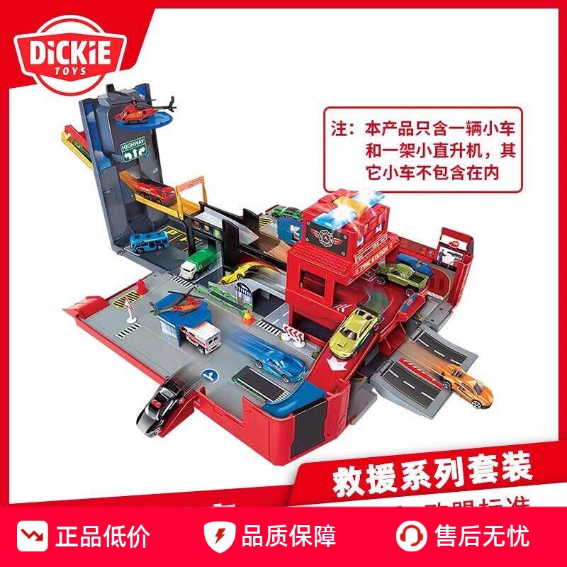 大号声光折叠变形消防车轨道
