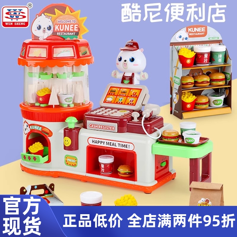 儿童过家家仿真厨房玩具套装