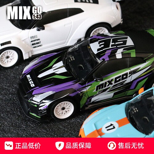 西西洛克MG117后驱漂移遥控车