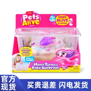 ZURU佩特宠物海龟历险记会游泳 乌龟电动仿真男女孩玩具生日礼物