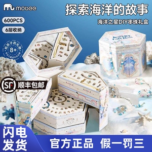 海洋之心女孩手工项链首饰