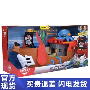 德国dickie海盗船鲨鱼船套装 探索秘密宝藏男孩女孩合金车玩具礼物