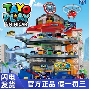 韩国tayo太友公交巴士儿童玩具男孩救援中心超级大楼玩具车轨道车