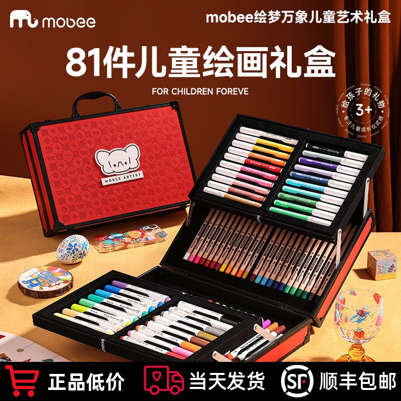 mobee绘梦万象儿童艺术礼盒