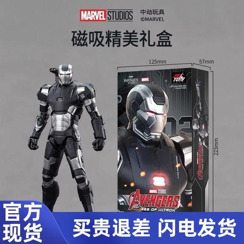 钢铁侠手办MK15正版合金发光模型摆件漫威16人偶中可动马克26玩具
