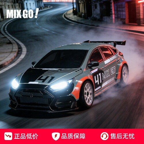 西西洛克 Sniclo1:43竞赛漂移双模式MG044 FPV四驱遥控车/前差速