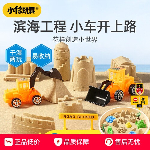 小伶太空沙儿童无毒不粘手套装