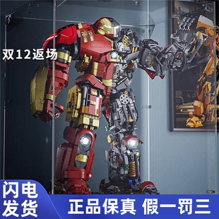 K盒子新品反浩克机甲大黄蜂半机械V5004模型积木益拼装玩具男孩