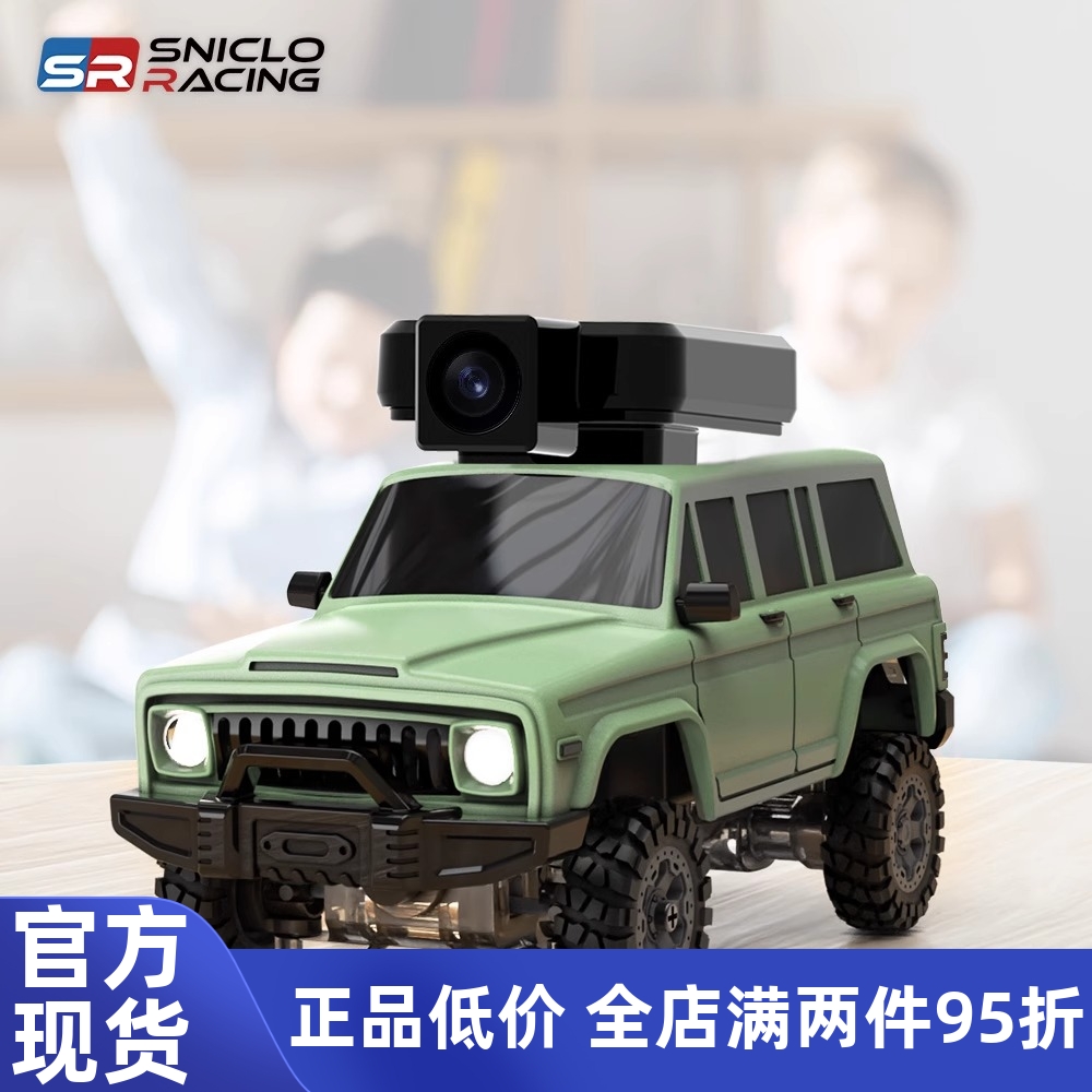 fpv无线164带摄像头遥控车