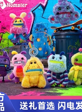现货Nom Bad Mood发声毛绒挂件盲盒正版Nomster潮玩公仔玩偶摆件
