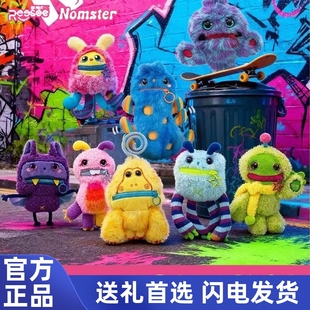 现货Nom Bad Mood发声毛绒挂件盲盒正版Nomster潮玩公仔玩偶摆件
