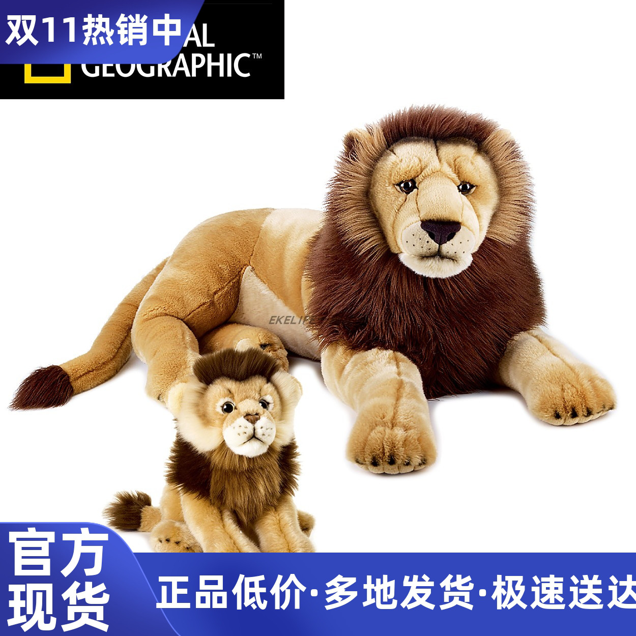 狮子辛巴公仔毛绒玩具仿真动物