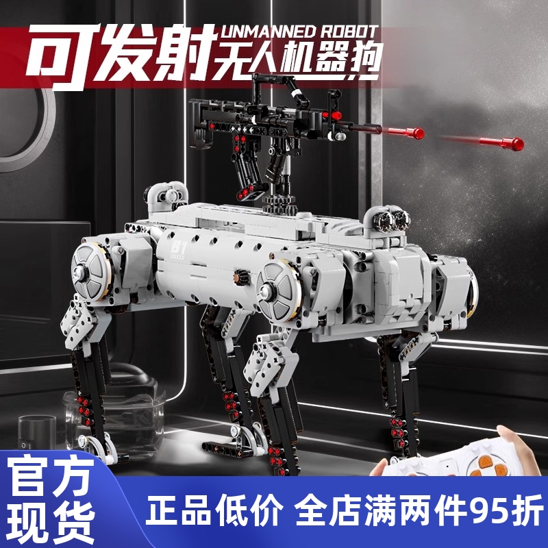 12GO新款黑科技遥控机械狗军事积木模型儿童益智拼装男孩玩具礼物