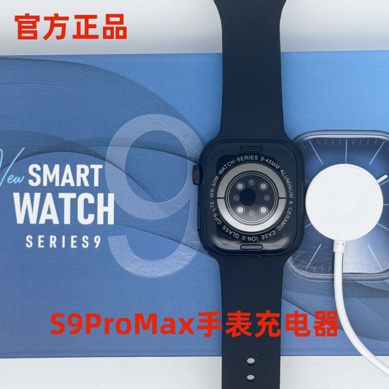 华强北S9ProMax手表充电器S8Promax磁吸充电线s9pro手表充电器