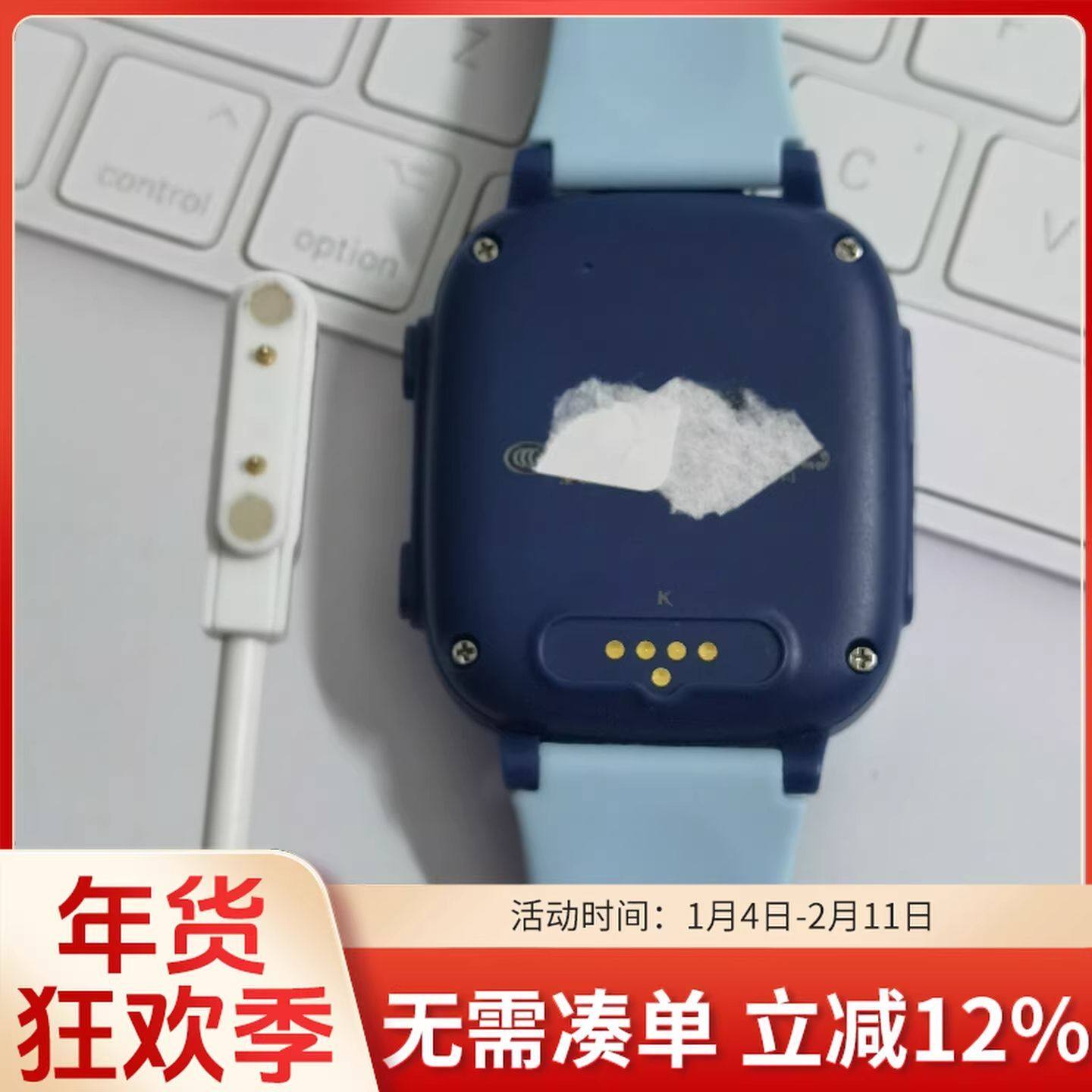 适用子藤园果芯云儿童电话电源线4G手环青和教育手表IND1线A90H03,电子元器件市场,适配器/转换器/充电器,淘宝优惠券,粉丝福利购,淘宝优惠卷
