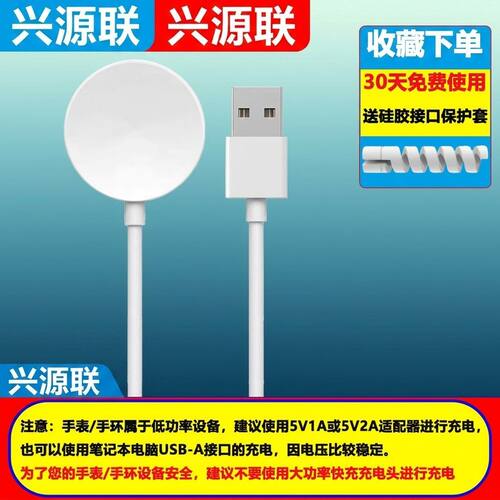适用华强北S9 ProMax手表充电器线S8 Promax磁吸充电线s9pro智能