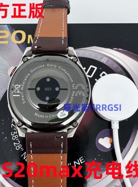 适用华强北S20max手表充电器 WATCH4保时捷手表GT5磁吸无线充电器