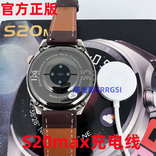 适用华强北S20max手表充电器 WATCH4保时捷手表GT5磁吸无线充电器