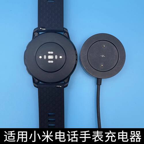 适用小米手表Color2运动版充电器座USB充电线 WT06小米watch colo
