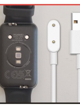 适用原装华为手环Band7充电线LEAB19磁吸充电器lea-B29手表数据线