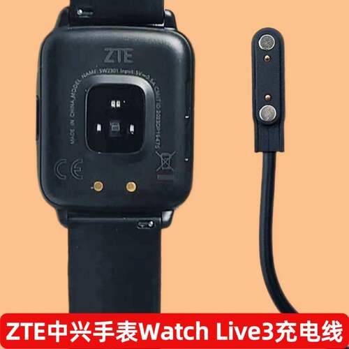适用ZTE中兴运动手表 Watch Live3充电线智能手表磁吸充电线