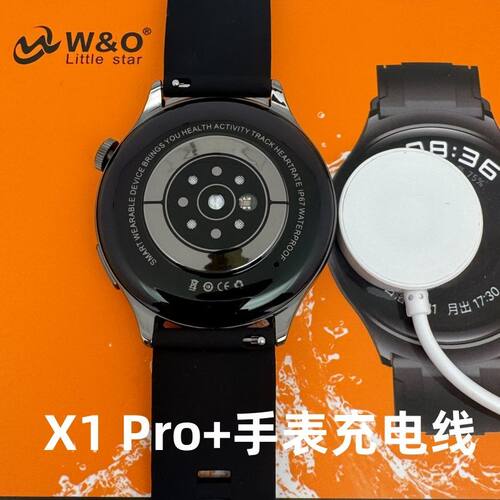 适用W&O新款X1 Pro+手表充电器线华强北手表充电线正品充电器原装