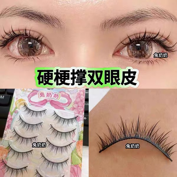 兔奶奶260硬梗撑双眼皮整条黑梗假睫毛甜酷仙子毛自然泰式韩式