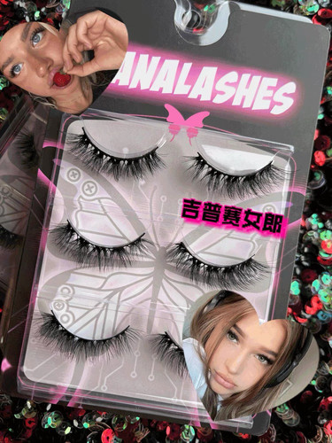 黄饱饱同款！NANALASHES「吉普赛女郎」欧美3D猫系前短后长假睫毛
