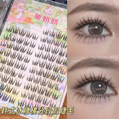 兔奶奶T29冰糖橘懒人漫画嫁接假睫毛分段式自然浓密上境新手女团