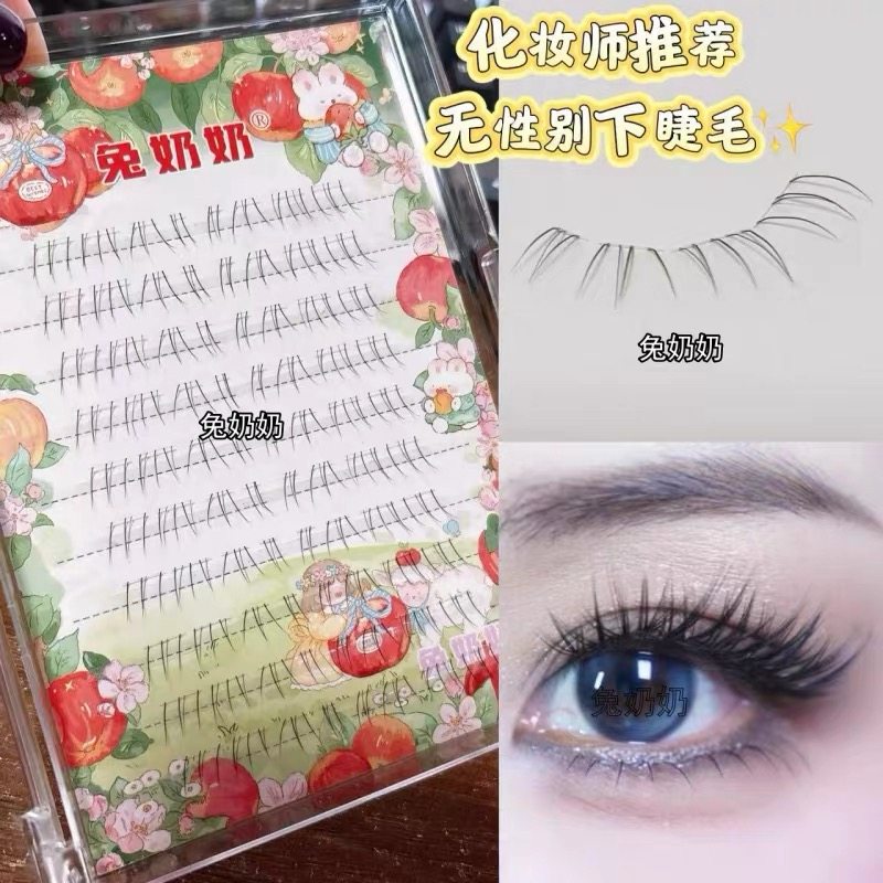 化妆师推荐无性别下睫毛大容量透明淡妆伪素颜新手通勤兔奶奶x27,彩妆/香水/美妆工具,假睫毛,淘宝优惠券,粉丝福利购,淘宝优惠卷