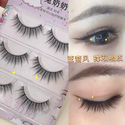 兔奶奶H003硬梗撑双眼皮3D立体假睫毛女整条小恶魔根根分明假睫毛