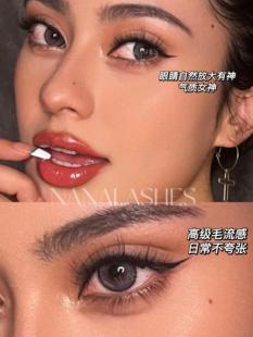 新品 NANALASHES D翘泰式浓颜单簇超轻上眼舒适假睫毛