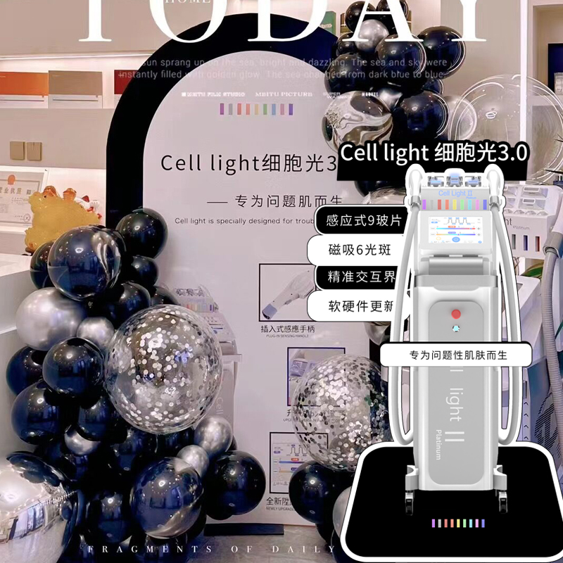 美容院开业活动轻医美韩国细胞光立牌揭机展示架kt背景板打印制作
