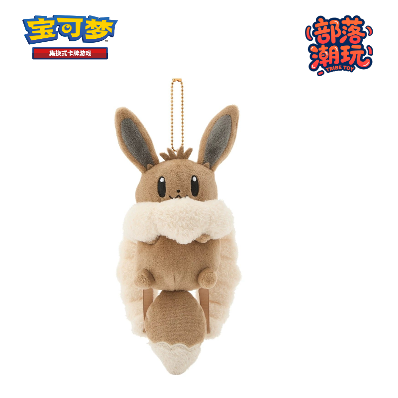 宝可梦Pokémon 正版宝可梦零钱包牡丹伊布背包毛绒玩具包包挂件,模玩/动漫/周边/娃圈三坑/桌游,动漫毛绒/抱枕/坐垫,淘宝优惠券,粉丝福利购,淘宝优惠卷