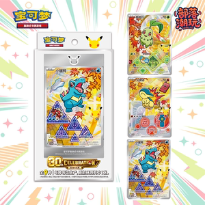 宝可梦Pokémon卡牌30周年最初的伙伴插画闪卡套装第二弹VOL.2