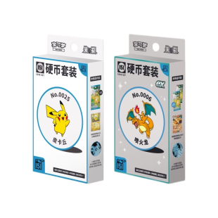 宝可梦PTCG简中集换卡牌收集啦151惊望硬币宝可梦硬币套装ex版