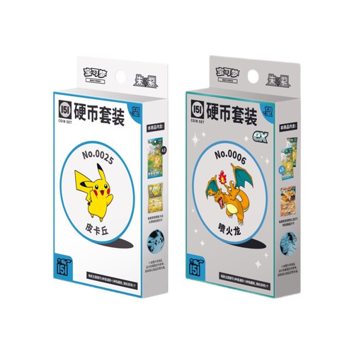 宝可梦PTCG简中集换卡牌收集啦151惊望硬币宝可梦硬币套装ex版