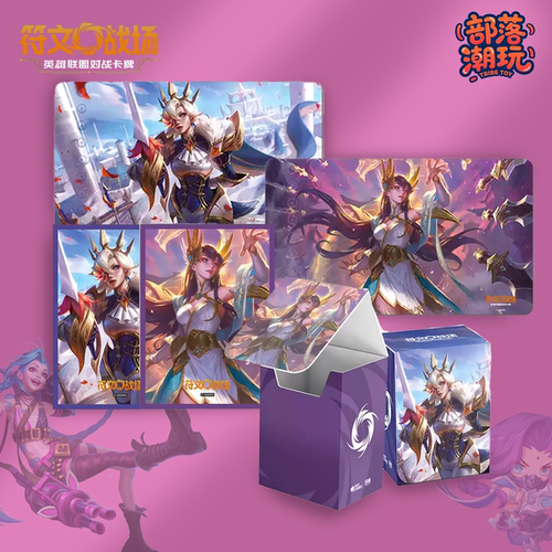 符文战场英雄联盟正版TCG对战卡牌周边产品卡垫卡册卡盒卡套配件