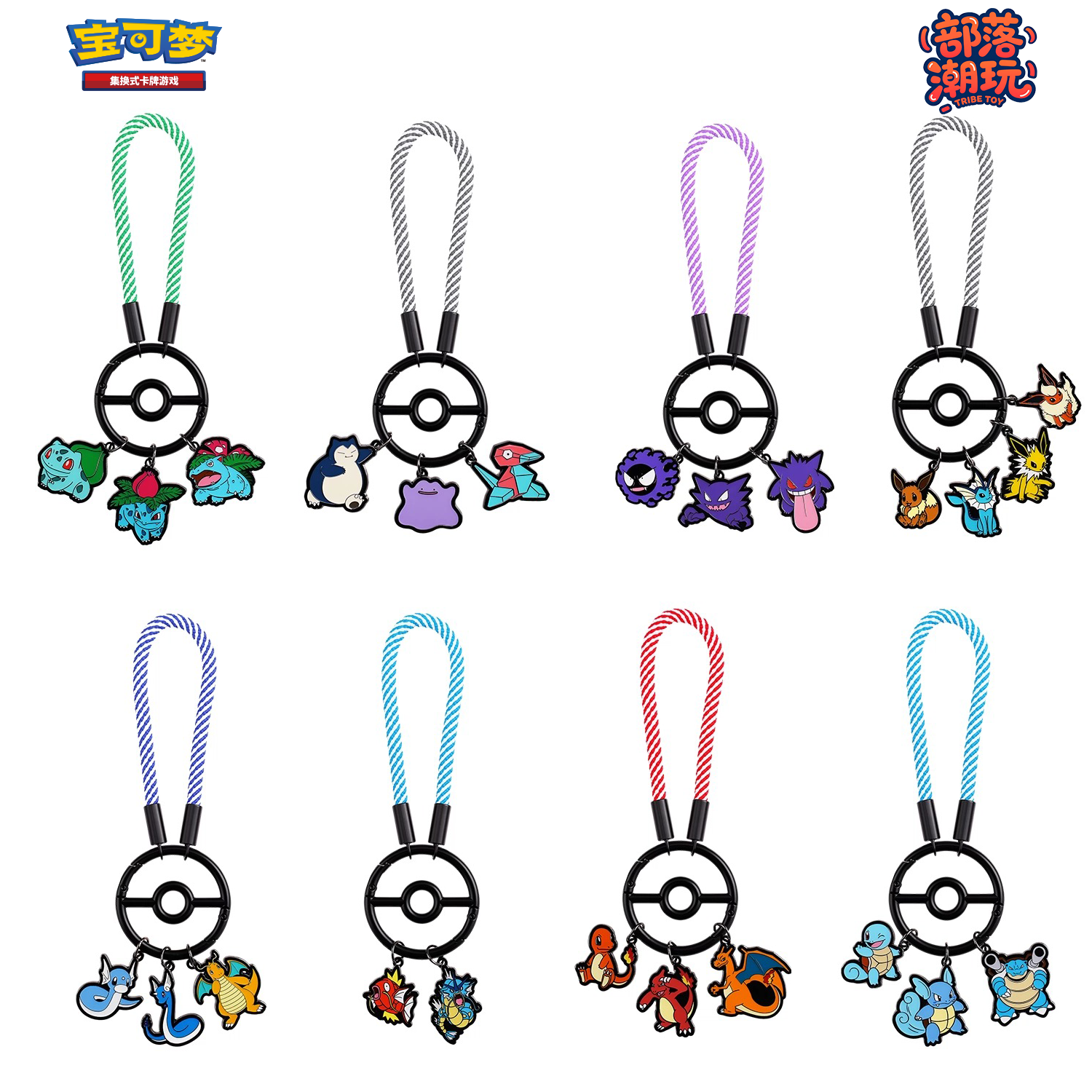 宝可梦pokemon正版全图鉴钥匙扣金属151耿鬼妙蛙种子小火龙周边