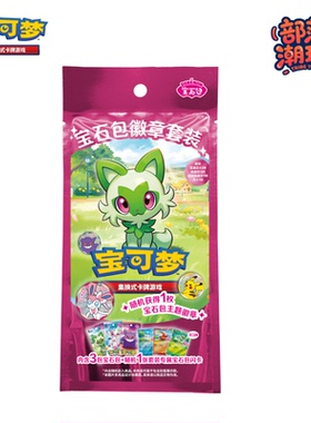 宝可梦Pokémon正版集换式卡牌游戏PTCG宝石包徽章套装吧唧VOL