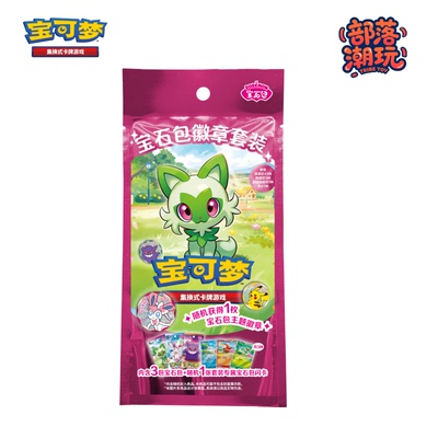 宝可梦Pokémon正版集换式卡牌游戏PTCG宝石包徽章套装吧唧VOL