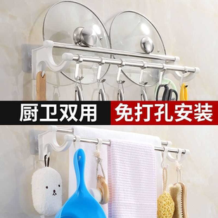 不锈钢毛巾架子免打孔卫生间置物架浴室收纳架挂钩厨房壁挂毛巾杆