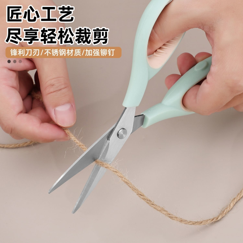 不锈钢剪刀家用小号办公剪刀裁布剪纸刀学生用美工剪锋利耐用