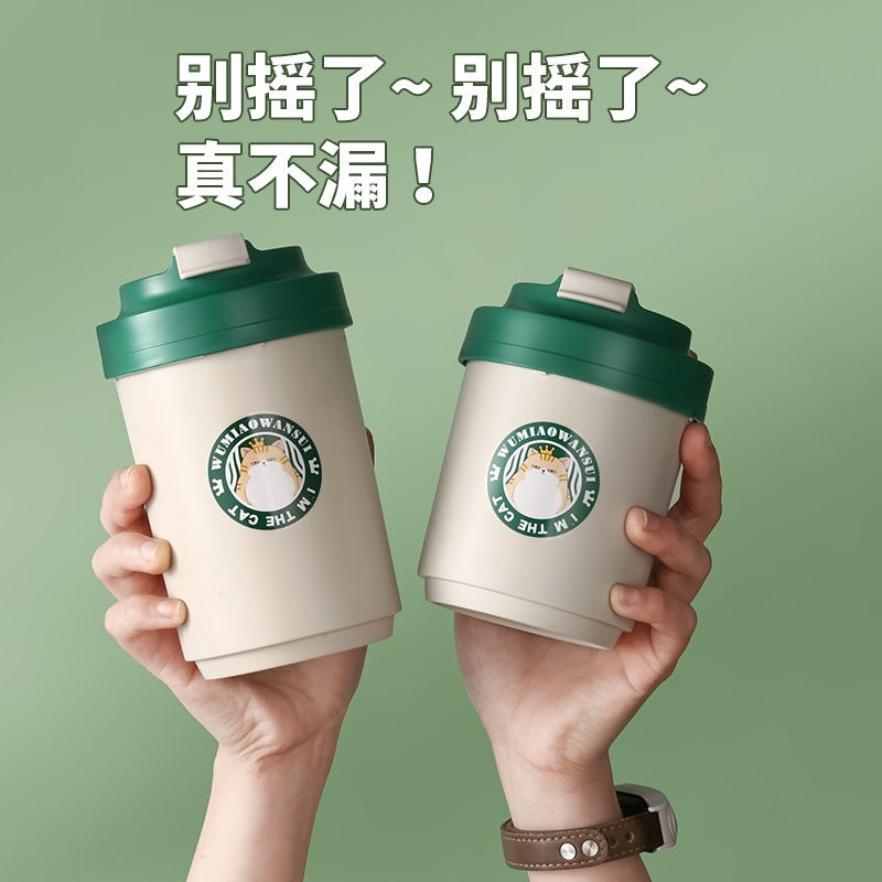 马克杯304不锈钢双层咖啡杯防烫隔热牛奶杯情侣水杯带盖随手杯