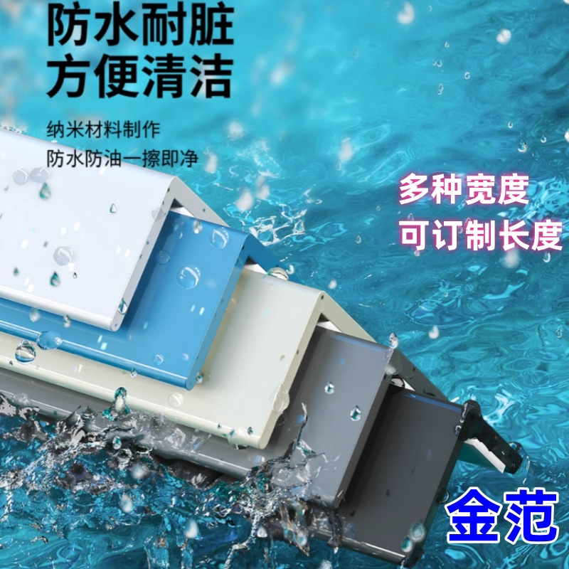 亚克力双面胶墙角保护条包边条阳角线护角免打孔PVC防撞贴自粘简