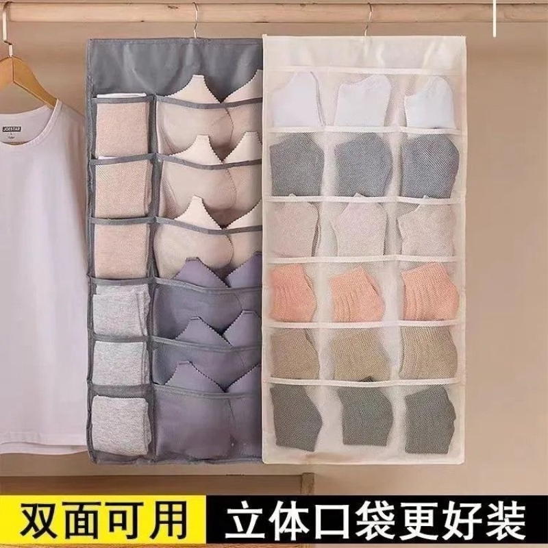 双面内衣收纳挂袋内裤袜子悬挂置物文胸收纳神器家用衣柜分格收纳