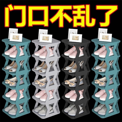 鞋架鞋柜门口进门多层简易家用学生宿舍小型网红鞋子收纳柜置物架